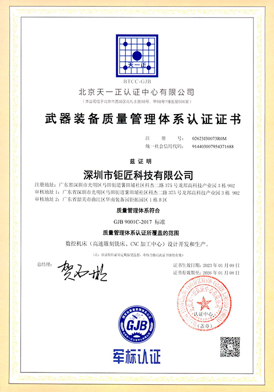 1.国军标（壹号娱乐）.jpg